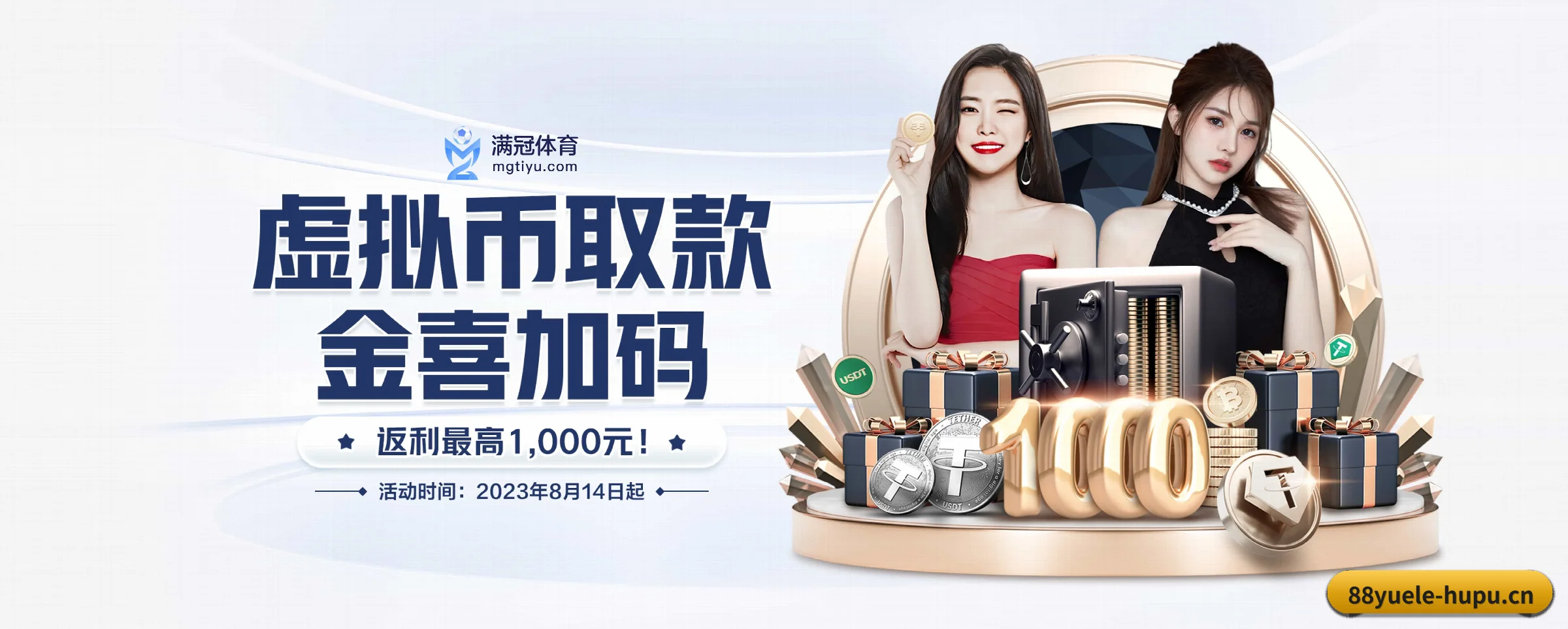 专注做深做实基础设施 - 长期内容价值积累